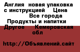 Cholestagel 625mg 180 , Англия, новая упаковка с инструкцией. › Цена ­ 8 900 - Все города Продукты и напитки » Другое   . Кемеровская обл.